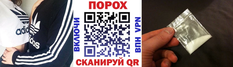 АМФЕТАМИН VHQ  Купить  Зеленодольск 