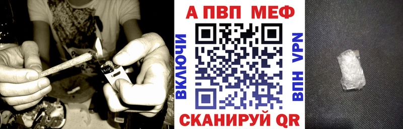 Купить где  Зеленодольск  APVP VHQ 