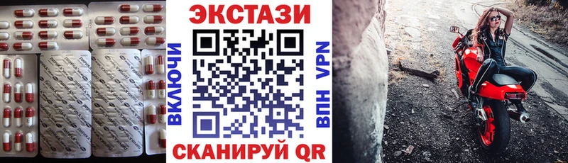 Купить где  Зеленодольск  ЭКСТАЗИ VHQ 