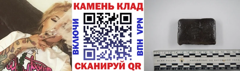 Купить где  Зеленодольск  ГАШИШ Premium 