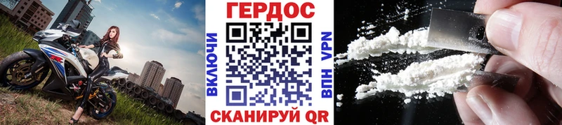 Героин VHQ Купить где Зеленодольск