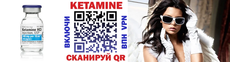 Купить где  Зеленодольск  КЕТАМИН ketamine 