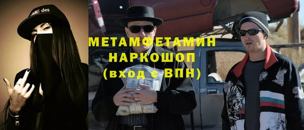 бошки Кукмор