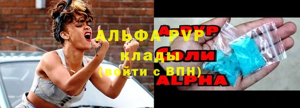 меф VHQ Куйбышев