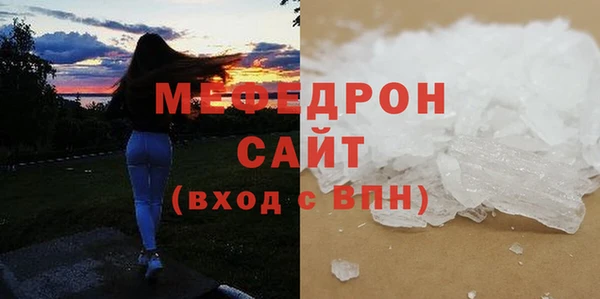 меф VHQ Куйбышев