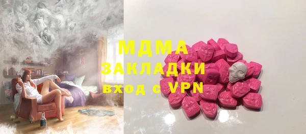 меф VHQ Куйбышев