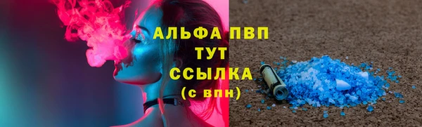 меф VHQ Куйбышев