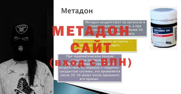 меф VHQ Куйбышев
