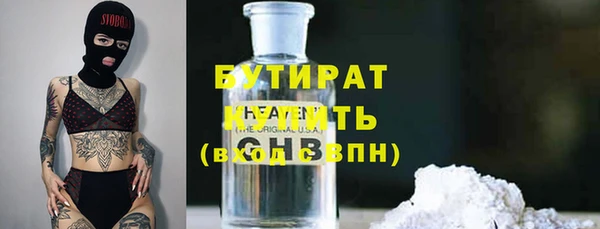 бошки Кукмор