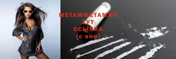 меф VHQ Куйбышев