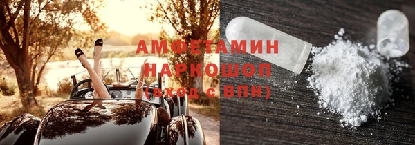 меф VHQ Куйбышев