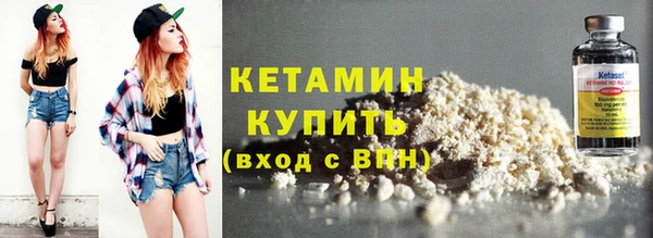 бошки Кукмор