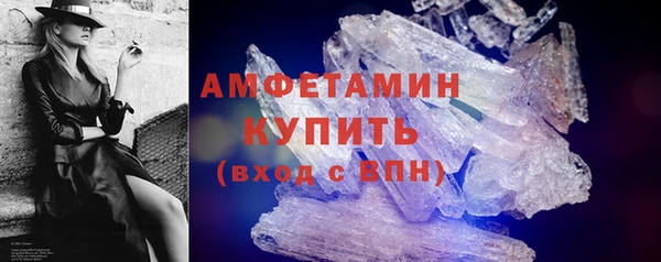 меф VHQ Куйбышев