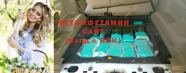 меф VHQ Куйбышев